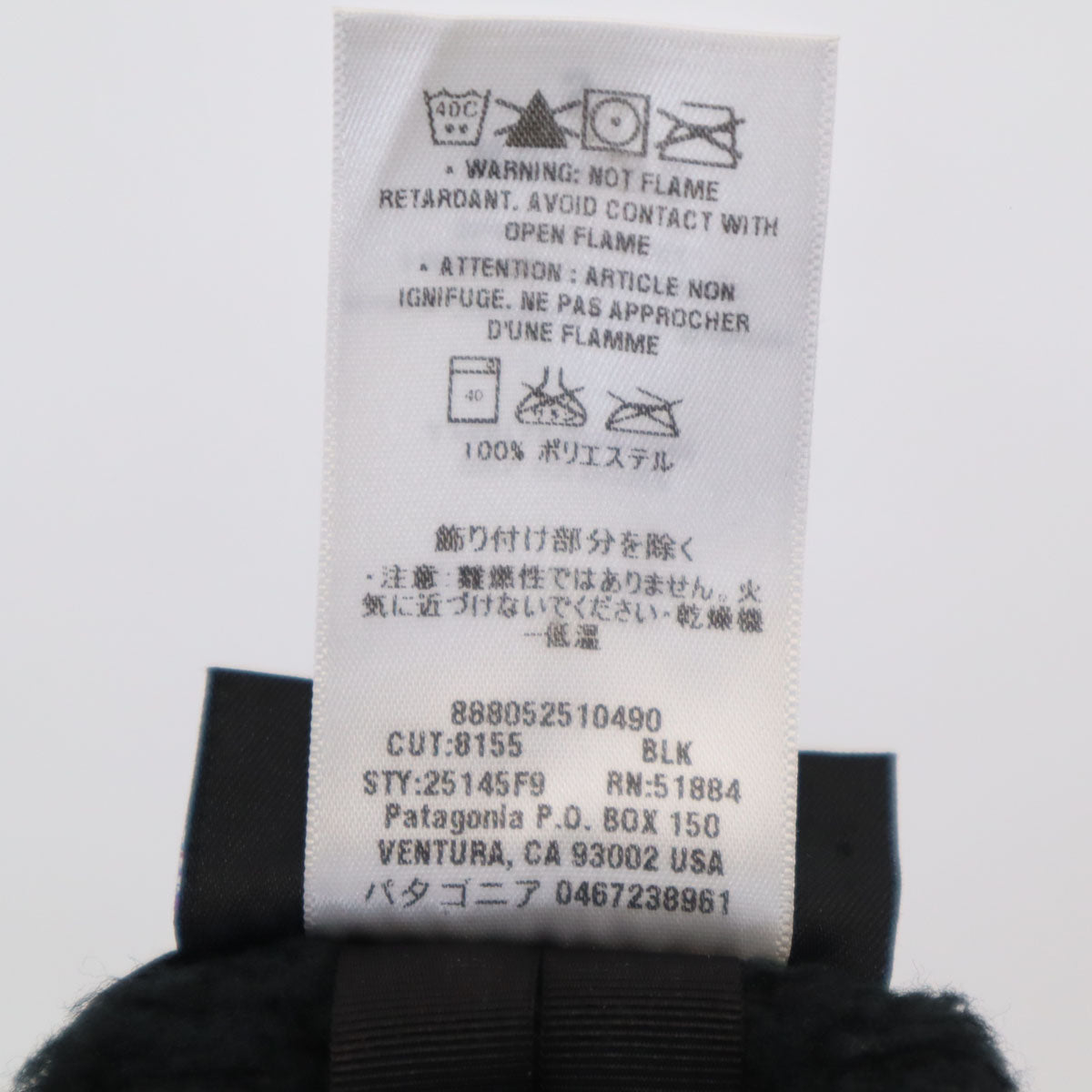 patagonia パタゴニア フリースジャケット S ブラック 25145F9 アウトドア レディース