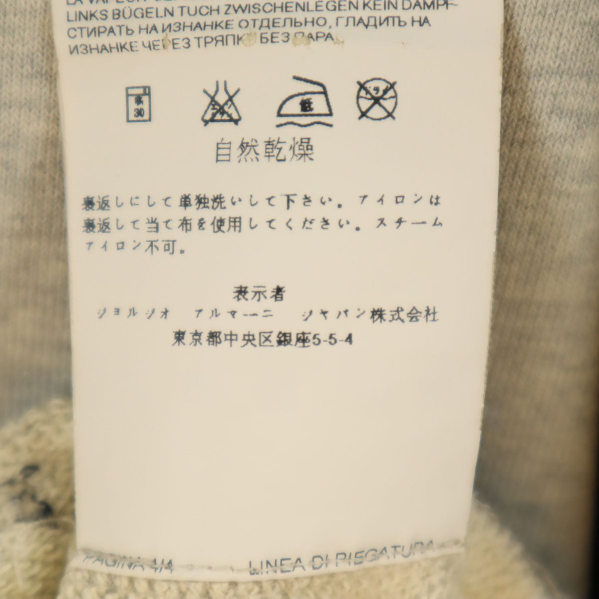 ARMANI JEANS アルマーニジーンズ 長袖 ダメージ加工 パーカー XL グレー メンズ