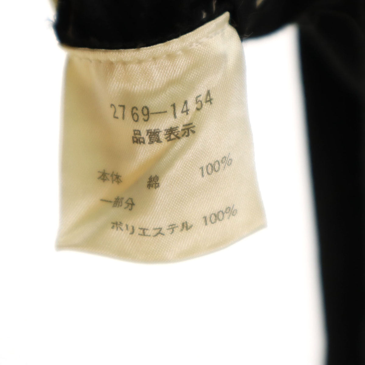 BALENCIAGA バレンシアガ 90s 日本製 オールド ジャケット 38 ブラック レディース