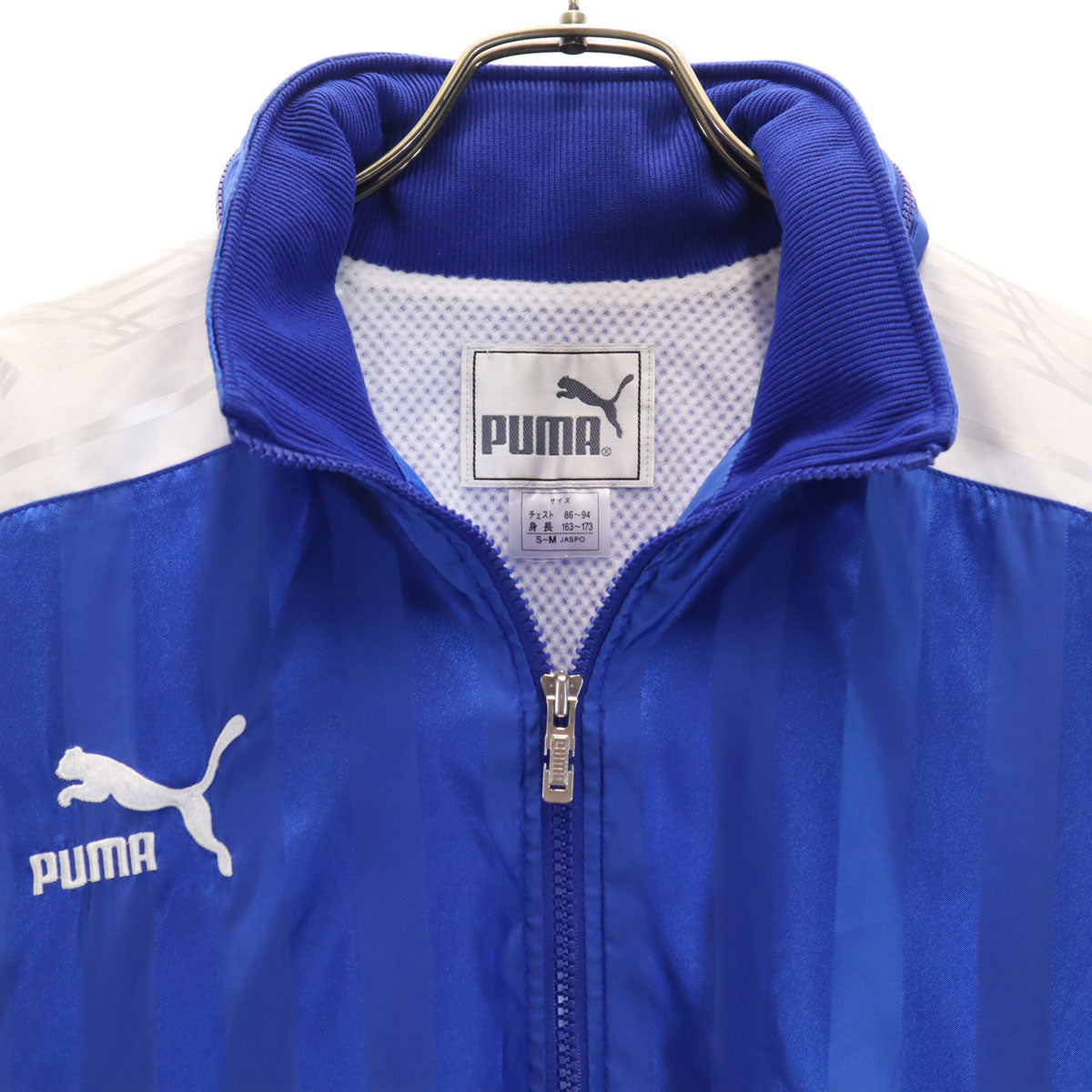 PUMA プーマ 90s オールド ヒットユニオン ストライプ柄 トレーニング ウインドブレーカー 上下 セットアップ S-M/S ブルー系 メンズ