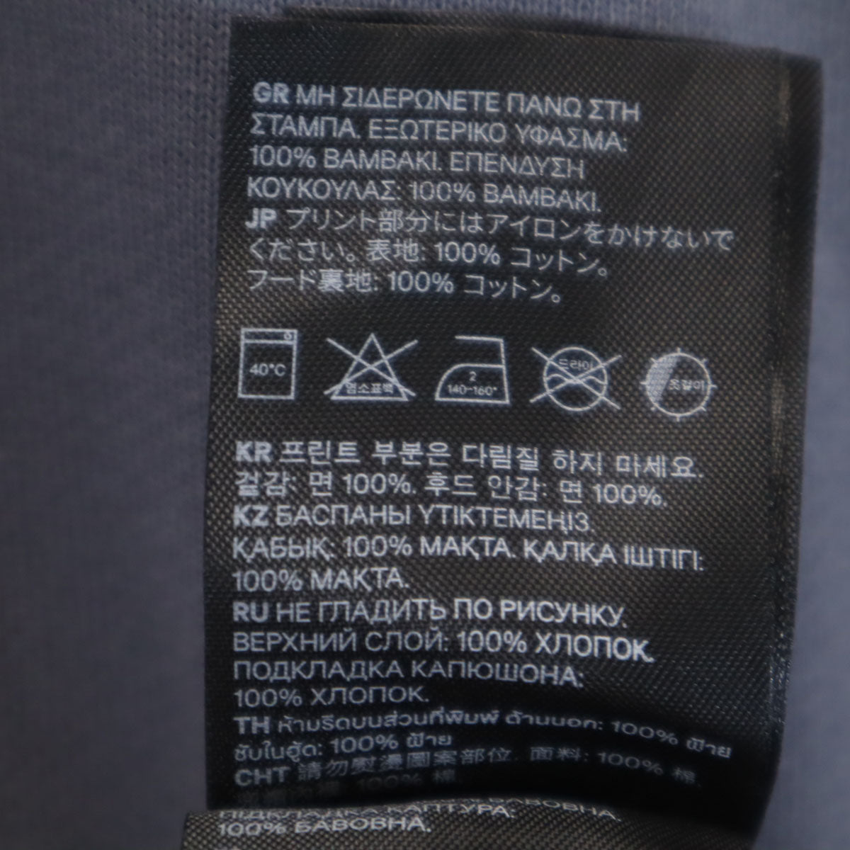 H&M エイチアンドエム BlackEyePatch ブラックアイパッチ コラボ 長袖 スウェットパーカー 上下 セットアップ L/M グレー プルオーバー メンズ