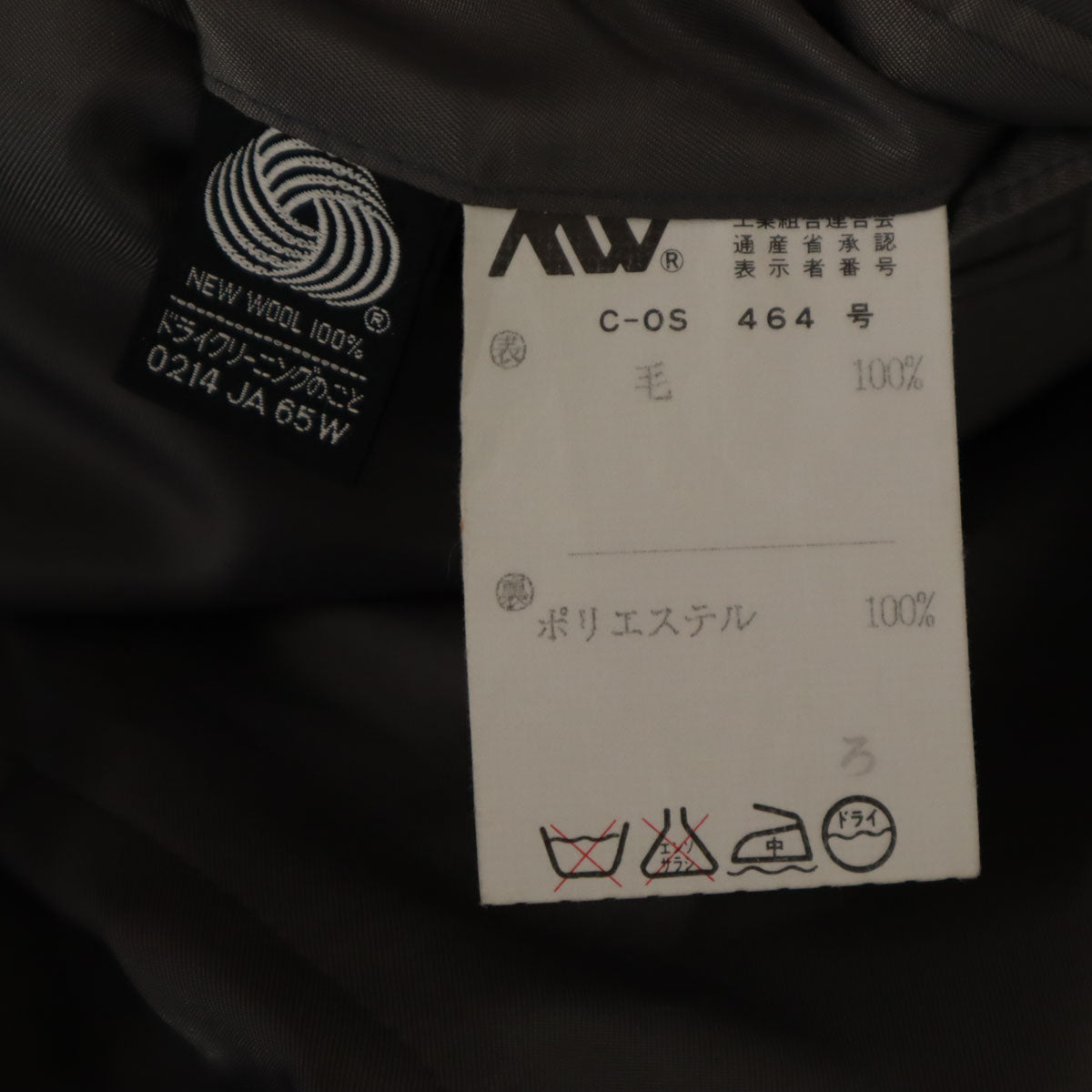 Pierre Cardin ピエールカルダン 80s 90s オールド スーツ 上下 セットアップ 96AB5 グレー メンズ