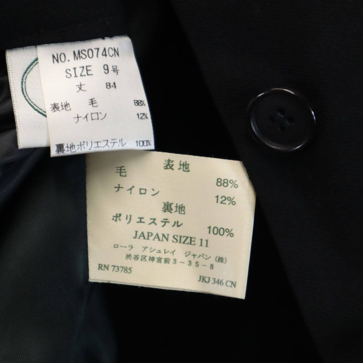 Laura Ashley ローラアシュレイ スカートスーツ 上下 セットアップ 11/9 ブラック レディース
