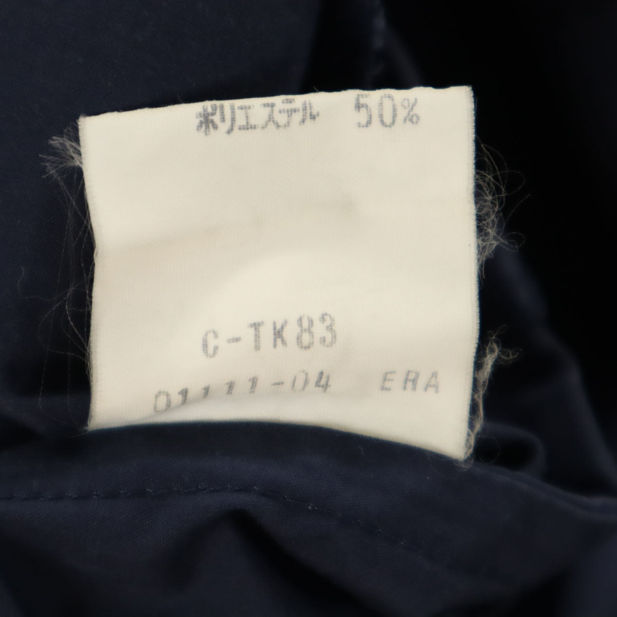 Burberrys バーバリーズ 90s オールド ブルゾン M ネイビー C-TK83 メンズ