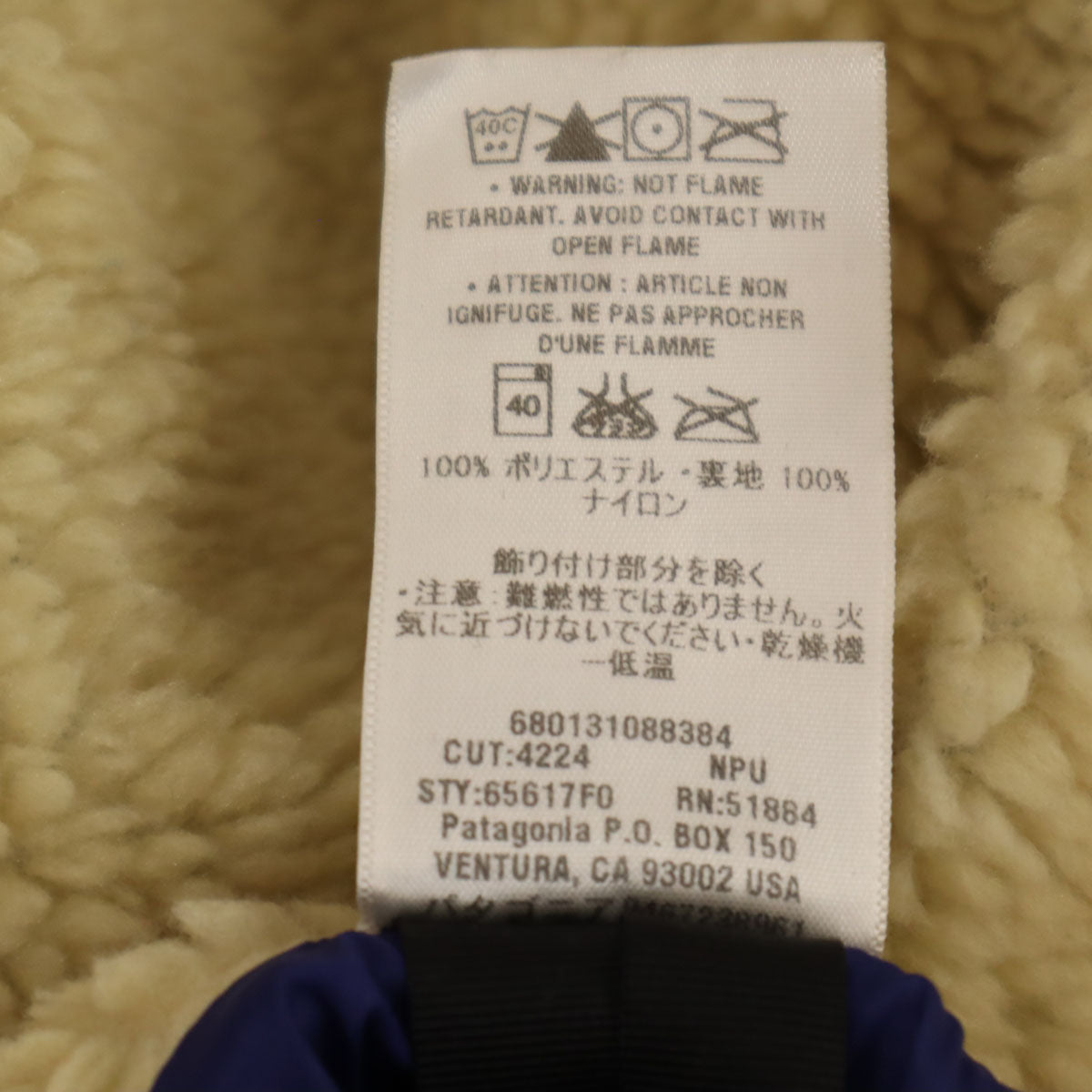 patagonia パタゴニア レトロX フリース ベスト L 12 ベージュ 65617F0 アウトドア キッズ