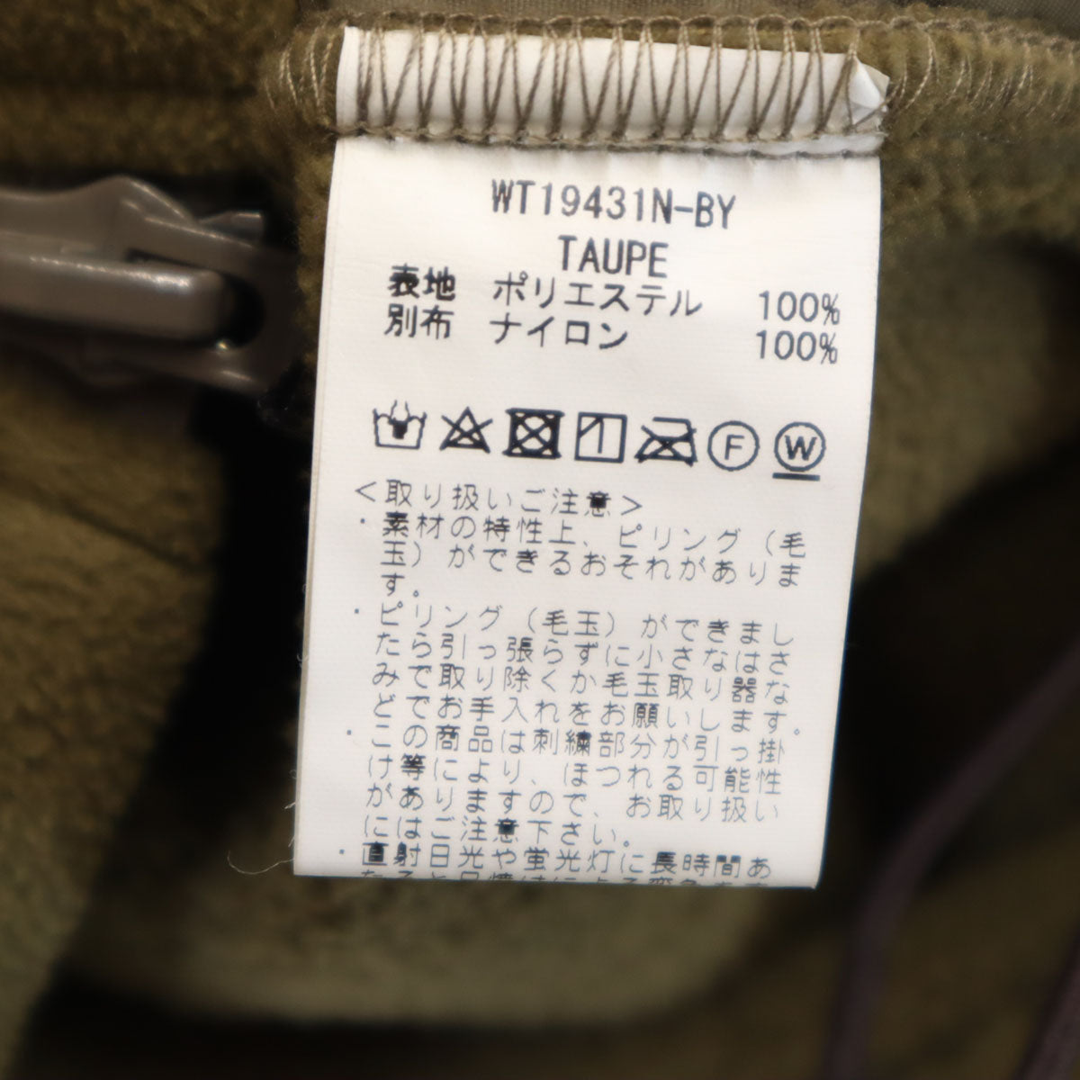 WILDTHINGS ワイルドシングス フリースジャケット L オリーブ系 メンズ
