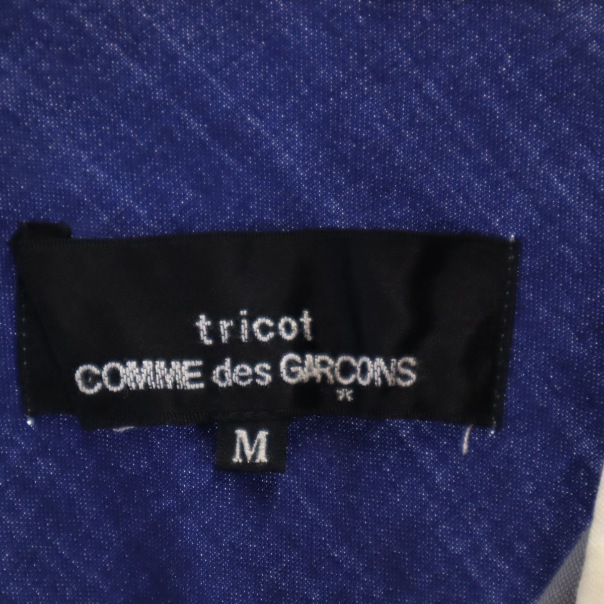 tricot COMME des GARCONS トリココムデギャルソン 1999年 90s 日本製 オールド アーカイブ 長袖 変形 シャツ M グレー レディース