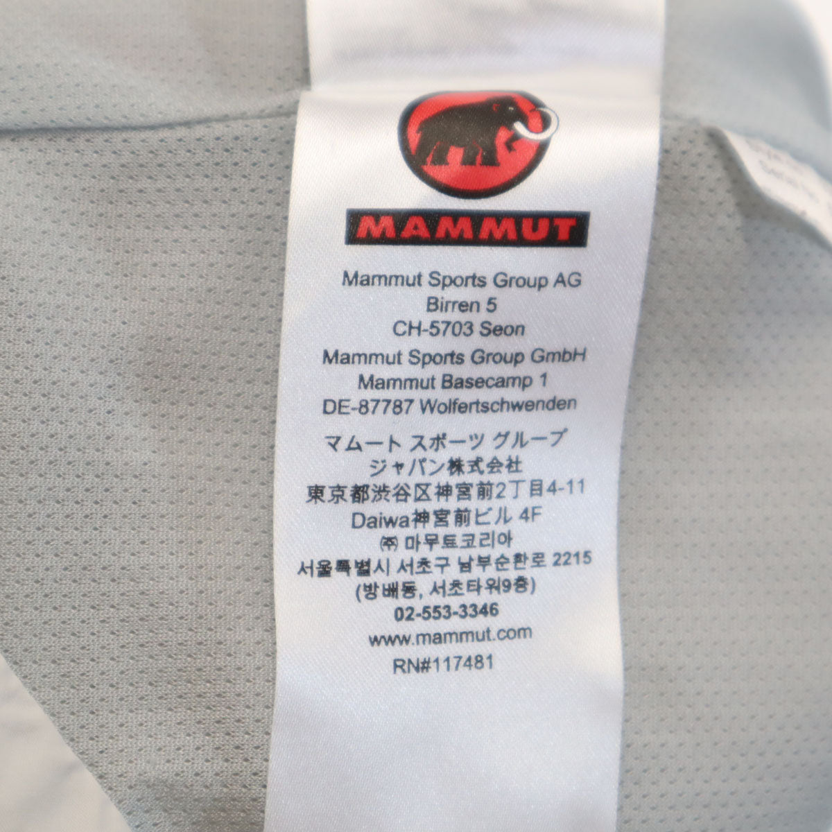 Mammut マムート Seon Rock ハーフジップ ジャケット M グレー アウトドア プルオーバー メンズ