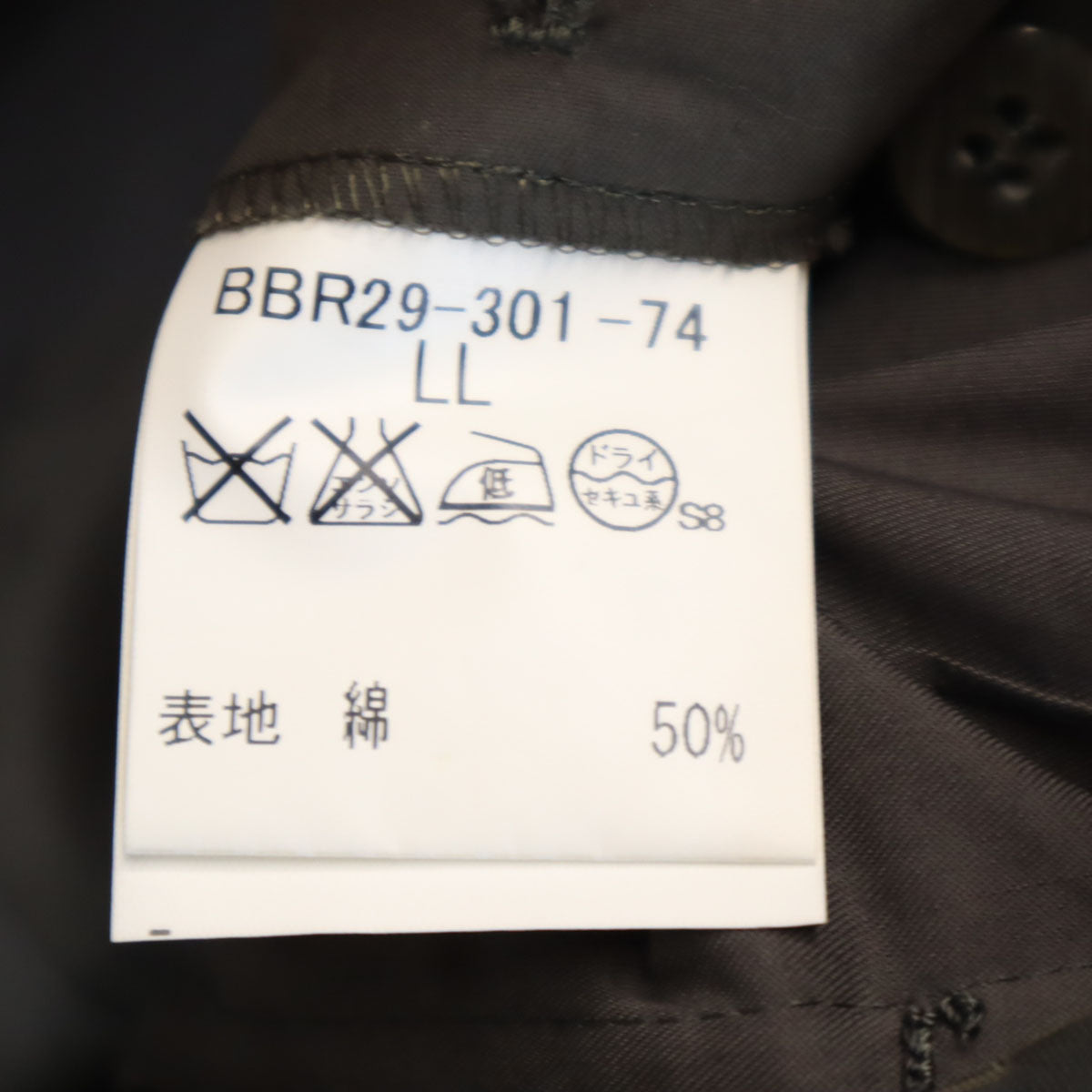 BURBERRY LONDON バーバリーロンドン 日本製 テーラードジャケット LL カーキブラウン系 三陽商会 メンズ