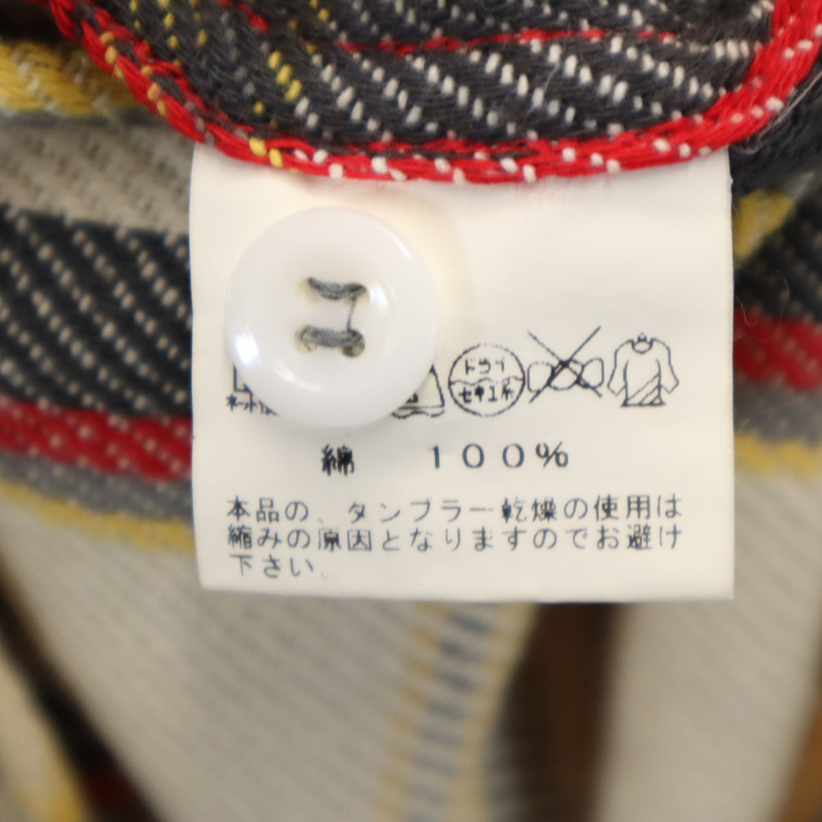 SUGAR CANE シュガーケーン 日本製 チェック柄 長袖 ネルシャツ L ベージュ系 東洋エンタープライズ メンズ