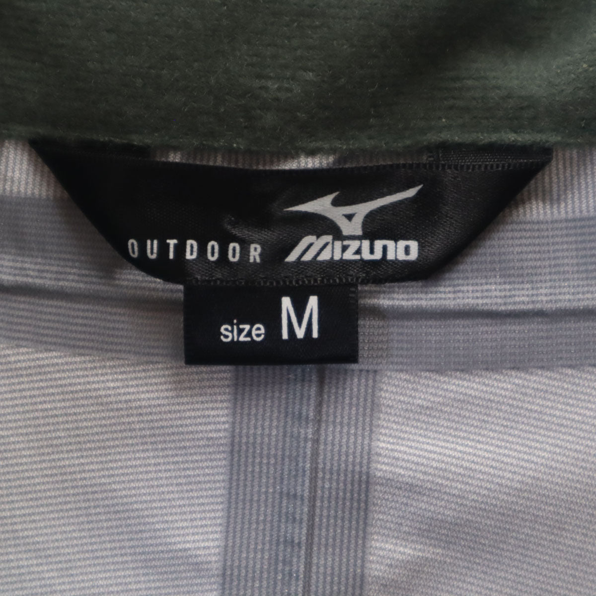 美品 Mizuno ミズノ レインジャケット 上下 セットアップ M ブルー系 収納袋付き メンズ