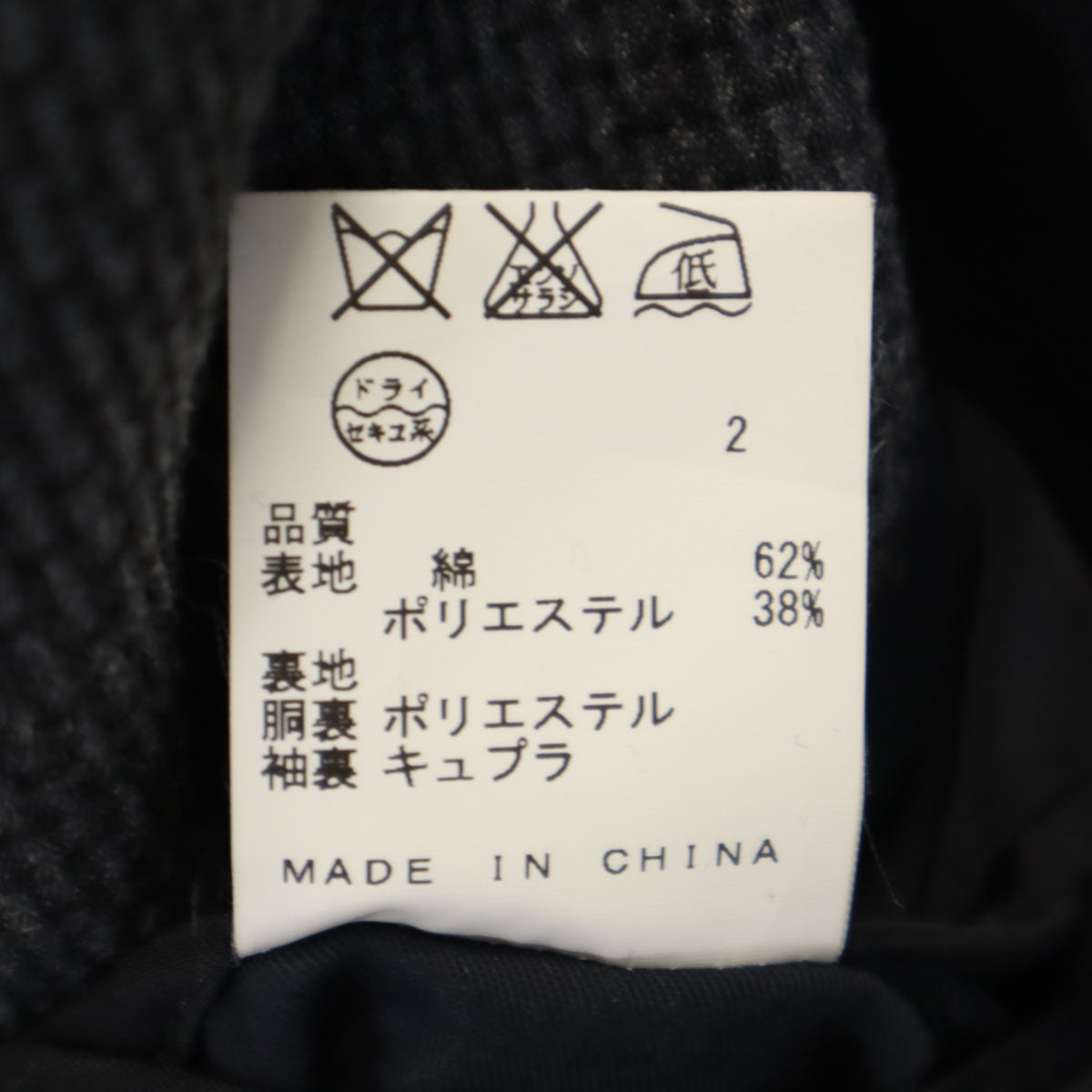 JOSEPH HOMME ジョセフオム 総柄 スーツ 上下 セットアップ 48 グレー メンズ