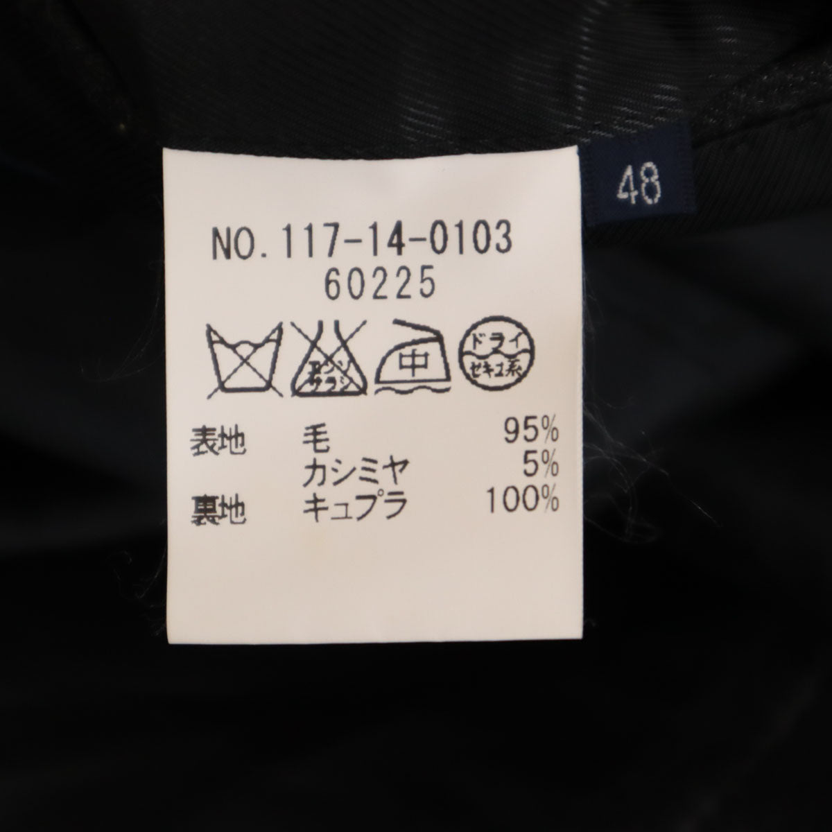 SHIPS シップス ウールブレンド ストライプ柄 スーツ 上下 セットアップ 48 グレー メンズ