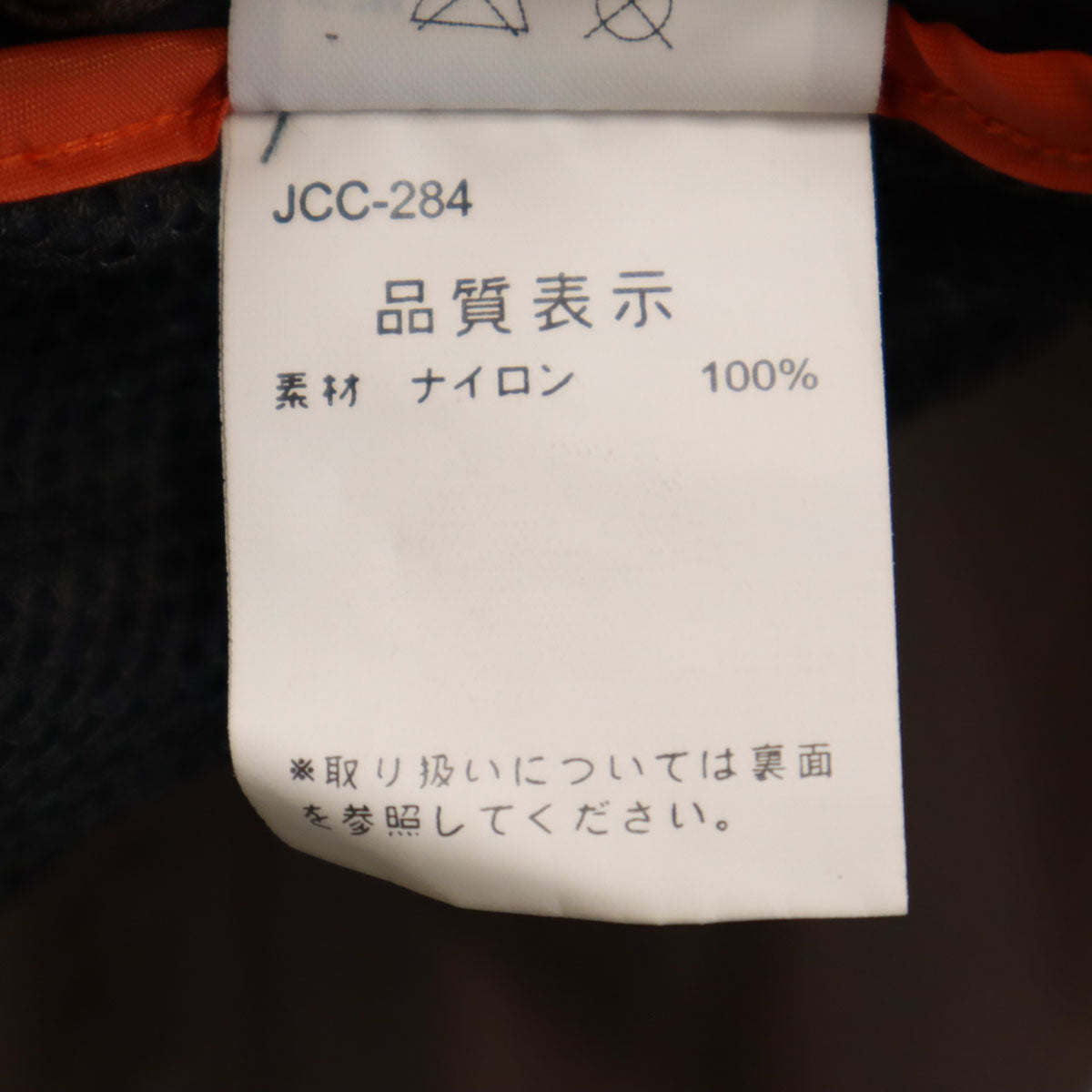 MARMOT マーモット ナイロンジャケット L ブラウン アウトドア メンズ