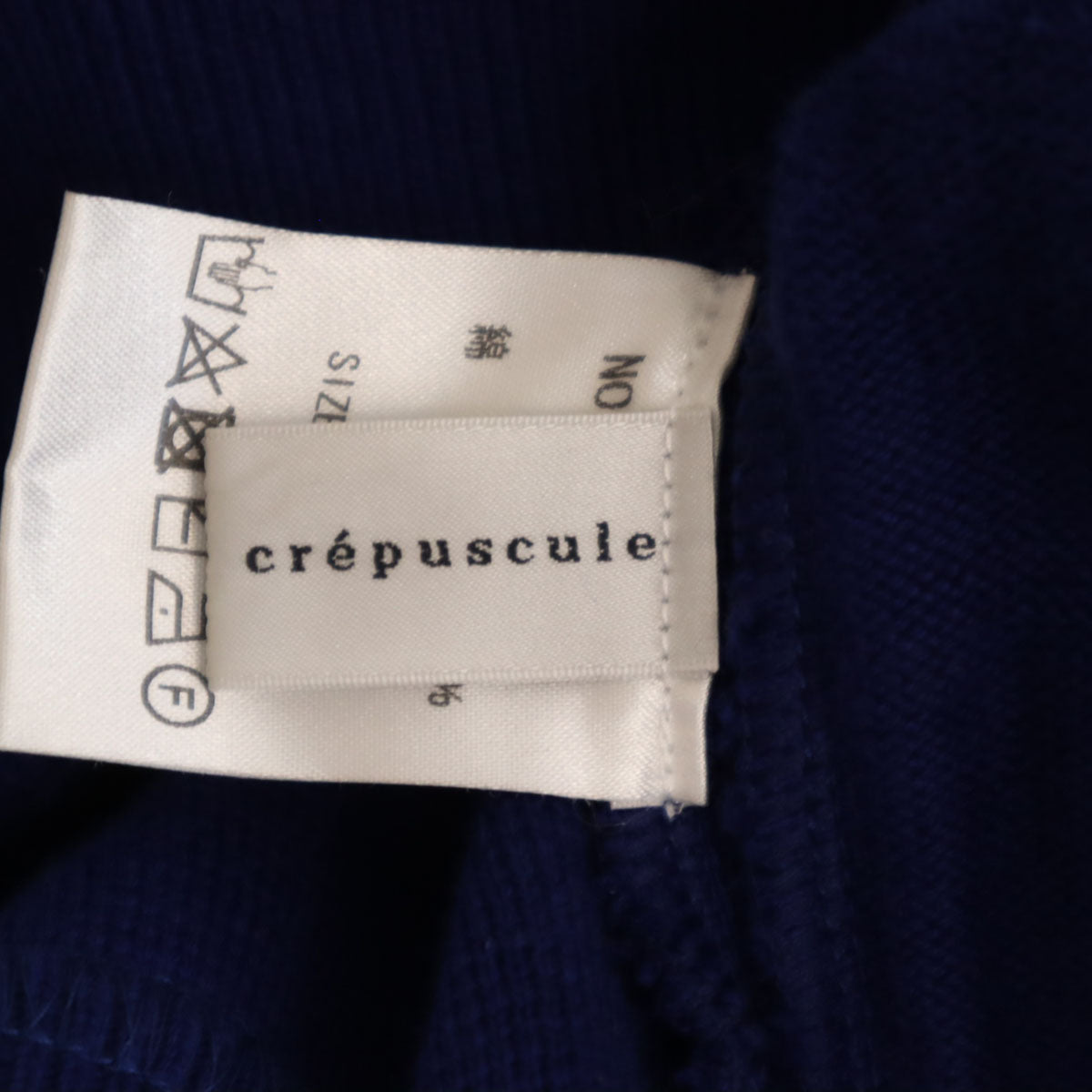 crepuscule クレプスキュール 日本製 長袖 スウェットパーカー 2 青紫 メンズ