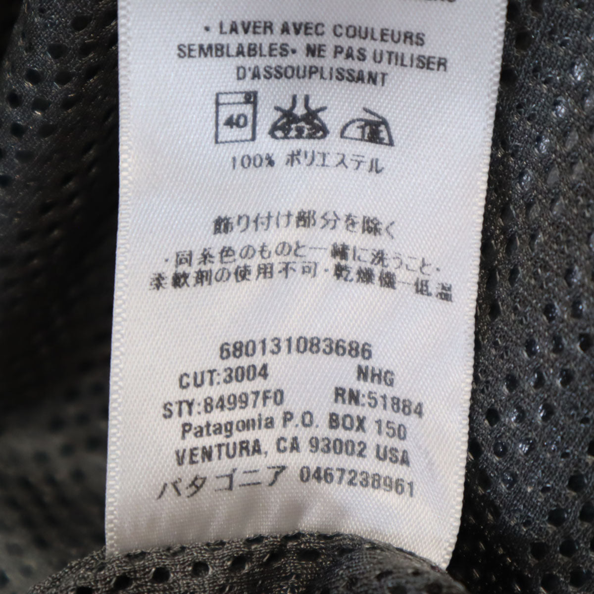 patagonia パタゴニア ストーム ジャケット M チャコールグレー 84997F0 アウトドア メンズ