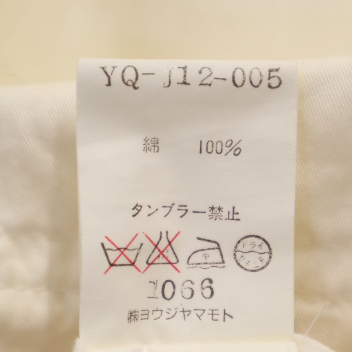 Y's ワイズ 日本製 シャツジャケット 上下 セットアップ 不明/S アイボリー ヨウジヤマモト レディース