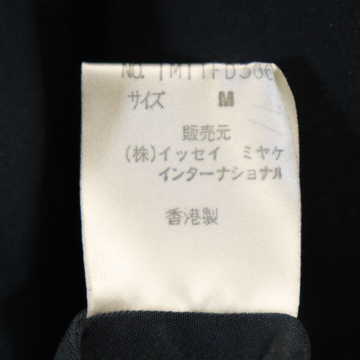 ISSEY MIYAKE イッセイミヤケ 80s 90s シルク 印テージ 長袖 ショールカラー カーディガン 上下 セットアップ M チャコールグレー レディース
