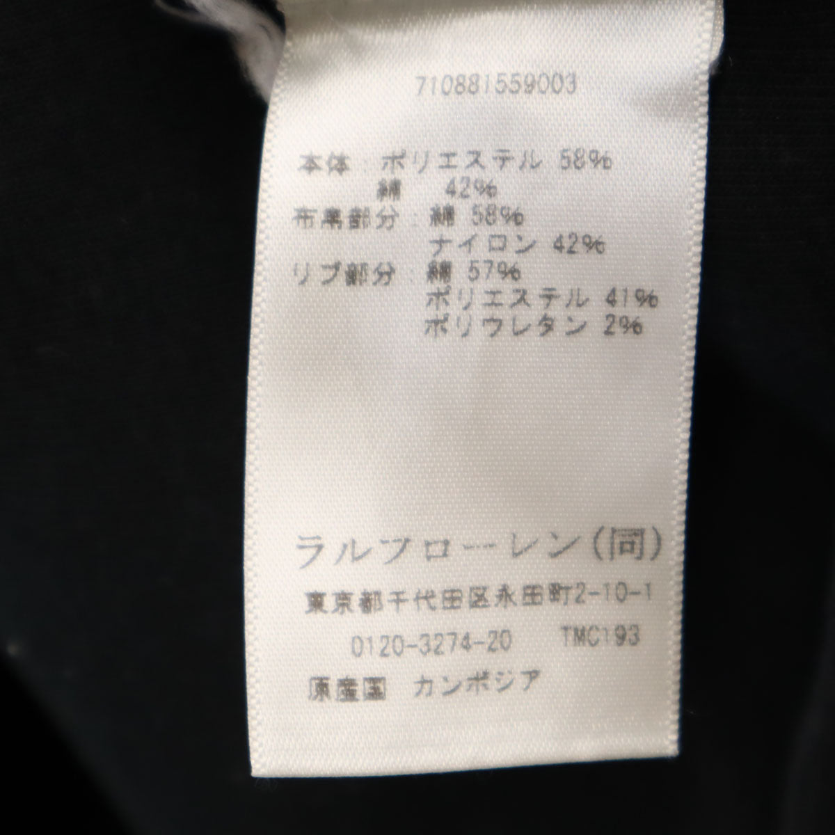 POLO RALPH LAUREN ポロラルフローレン 長袖 ジップパーカー XXL ブラック ビックサイズ メンズ
