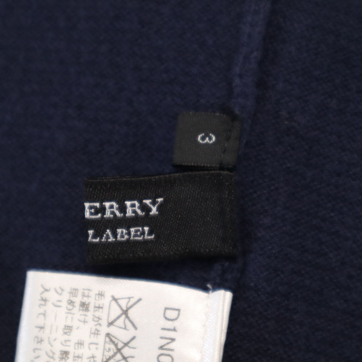 BURBERRY BLACK LABEL バーバリーブラックレーベル 長袖 ニットカーディガン 3 ネイビー 三陽商会 メンズ