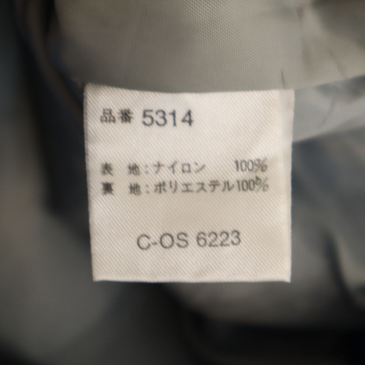 スカジャン M ブルー メンズ