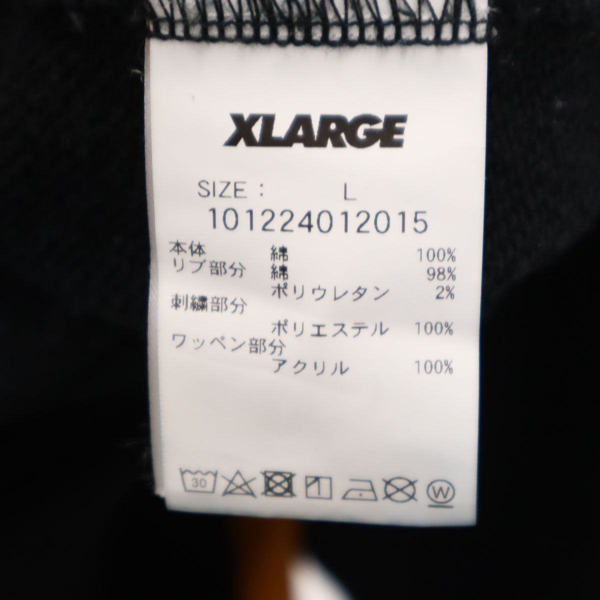XLARGE エクストララージ 長袖 スウェット トレーナー L ブラック メンズ