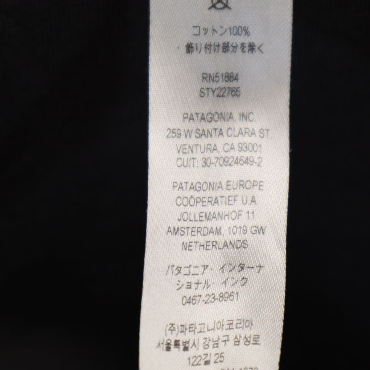 patagonia パタゴニア 長袖 スウェット トレーナー S ブラック アウトドア 22765FA24 メンズ