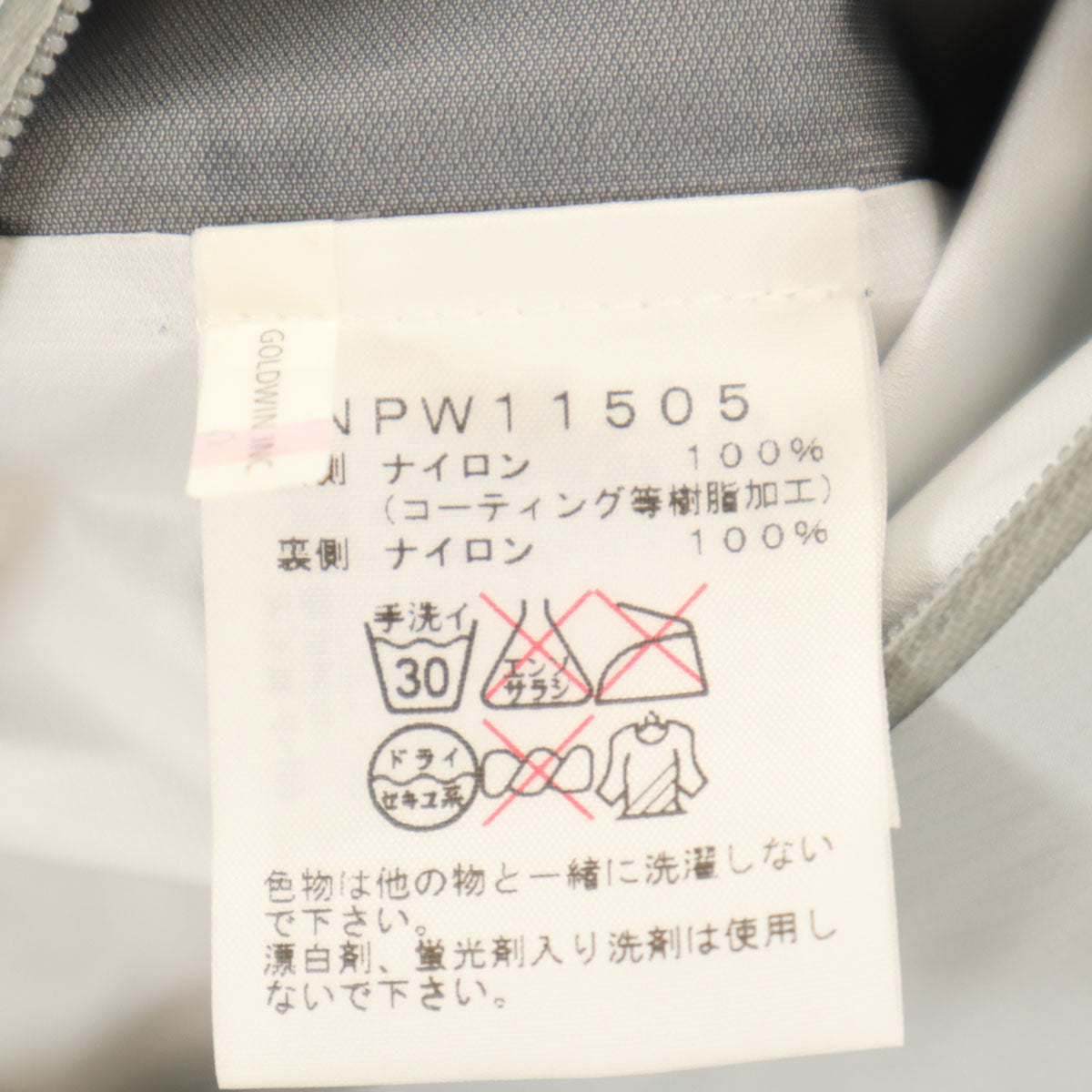 THE NORTH FACE ノースフェイス クライムベリーライト ジャケット M グレー NPW11505 アウトドア GORE-TEX レディース