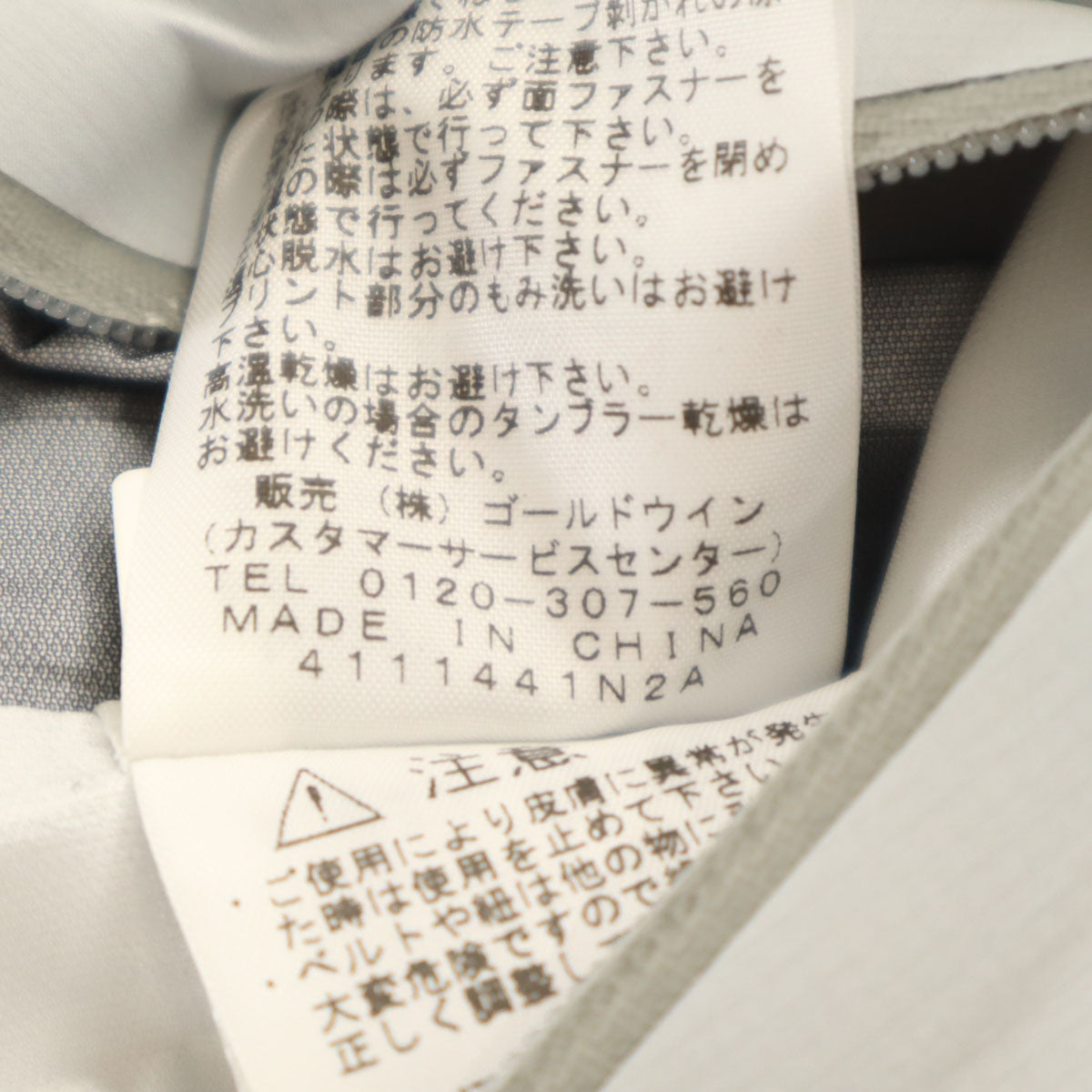 THE NORTH FACE ノースフェイス クライムベリーライト ジャケット M グレー NPW11505 アウトドア GORE-TEX レディース