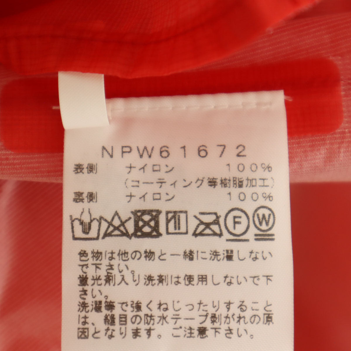 THE NORTH FACE ノースフェイス ストライクトレイル ジャケット M レッド NPW61672 アウトドア レディース