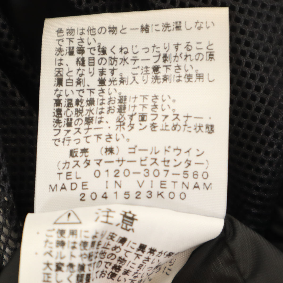 THE NORTH FACE ノースフェイス ノベルティー スクープ ジャケット M ダークブラウン NPW61241 アウトドア レディース