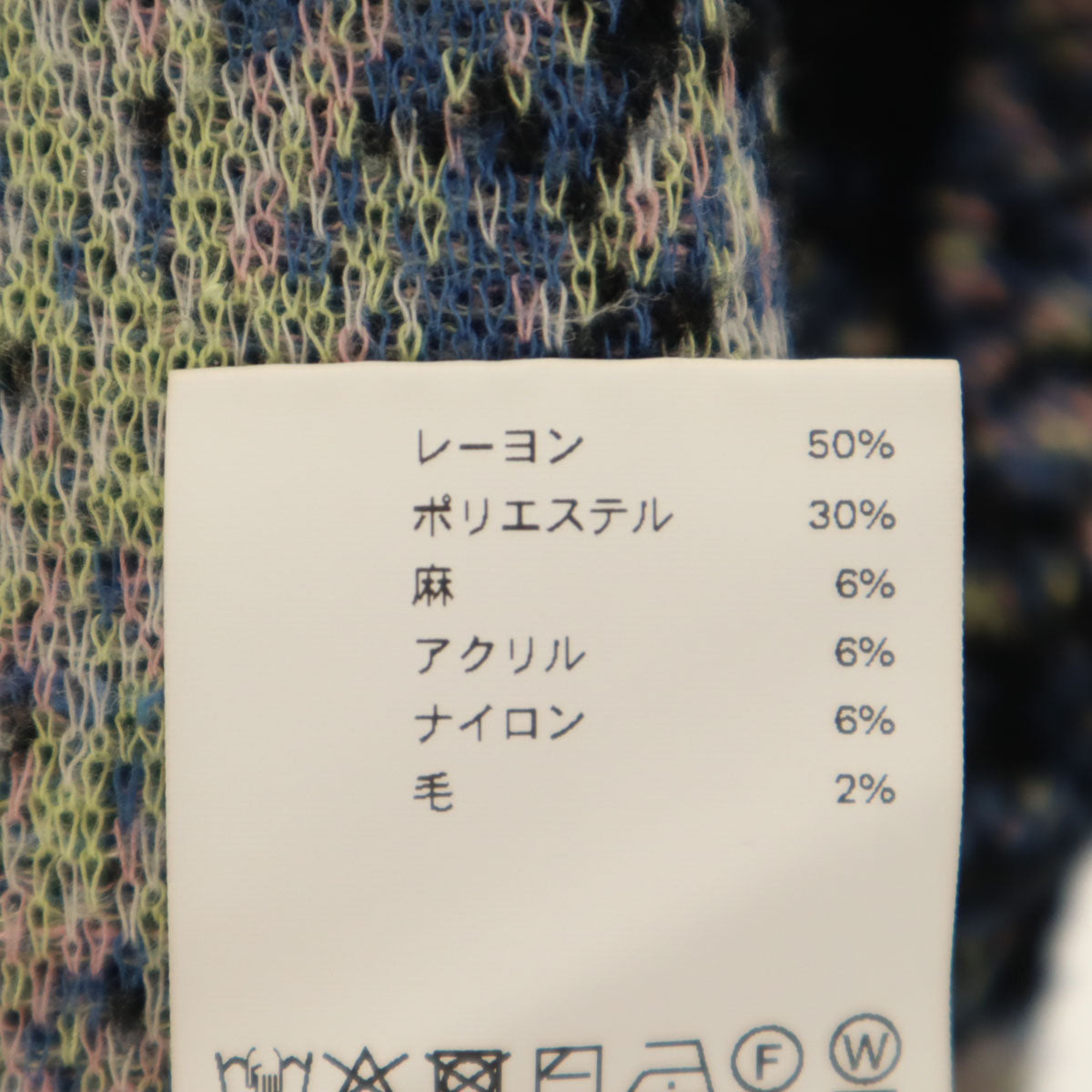 MAISON SPECIAL メゾンスペシャル 総柄 半袖 ニット 1 ネイビー セーター メンズ