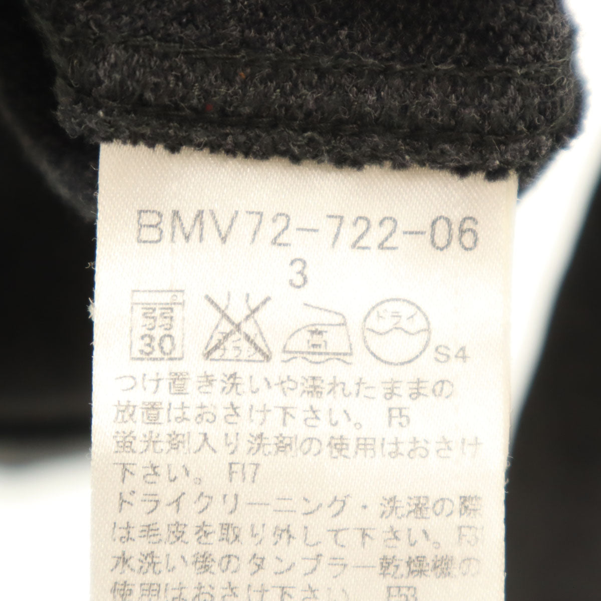 BURBERRY BLACK LABEL バーバリーブラックレーベル 長袖 ジップパーカー 3 グレー＾ 三陽商会 メンズ