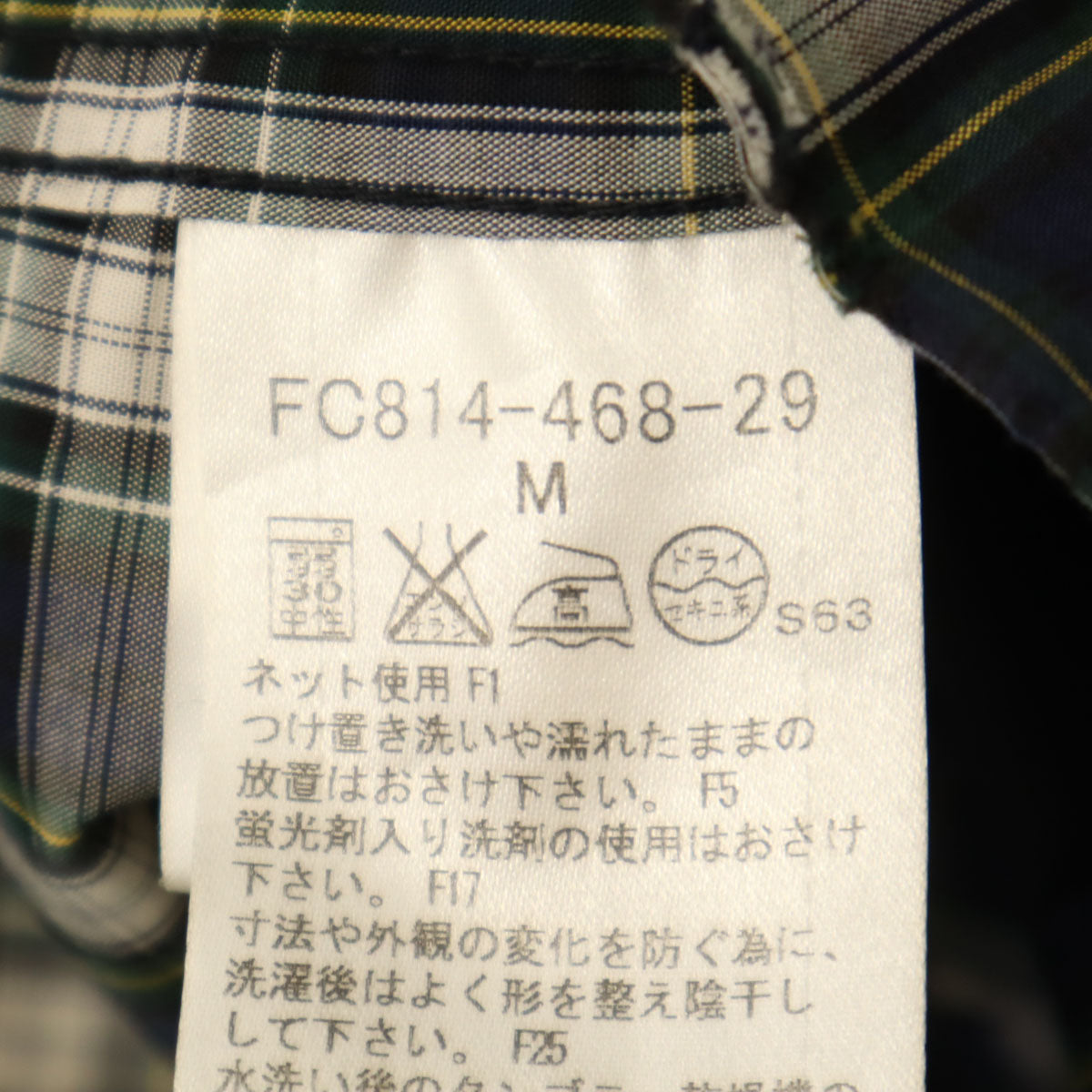 BURBERRY BLUE LABEL バーバリーブルーレーベル ジャケット M ブルー 三陽商会 メンズ