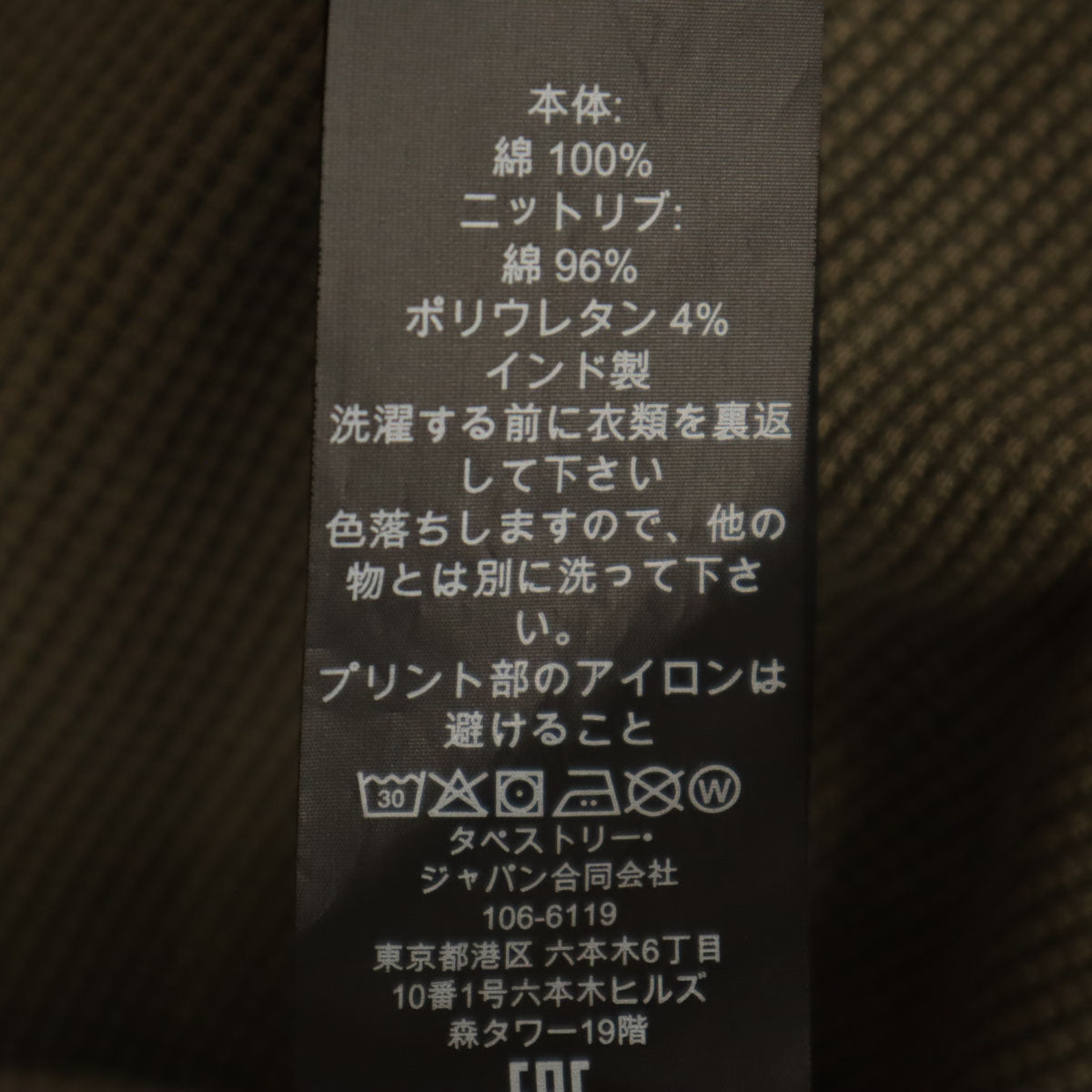 COACH コーチ 長袖 サーマル Tシャツ M カーキ ロンT メンズ