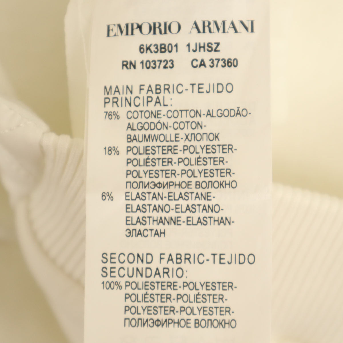 Emporio Armani エンポリオアルマーニ キルティング切替 ジップパーカー 6A ホワイト キッズ