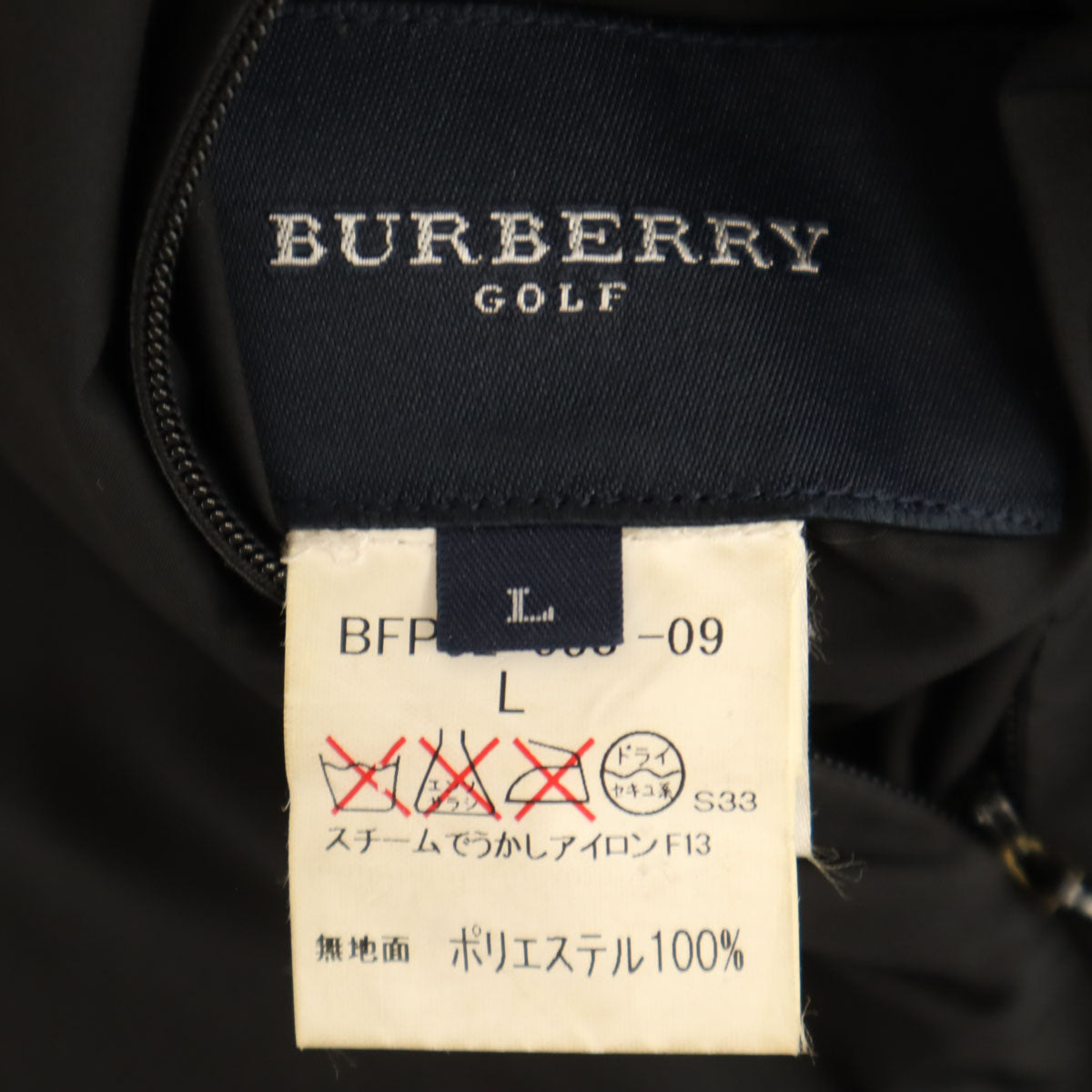 BURBERRY GOLF バーバリーゴルフ リバーシブル ダウンベスト L ブラック 三陽商会 メンズ