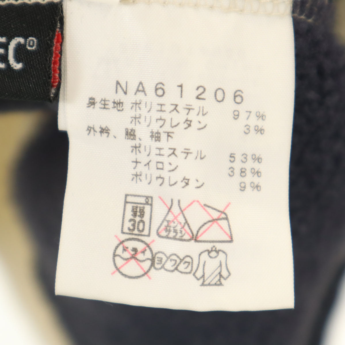 THE NORTH FACE ノースフェイス ジ バーサ ミッド フリースジャケット M ベージュ NA61206 アウトドア メンズ
