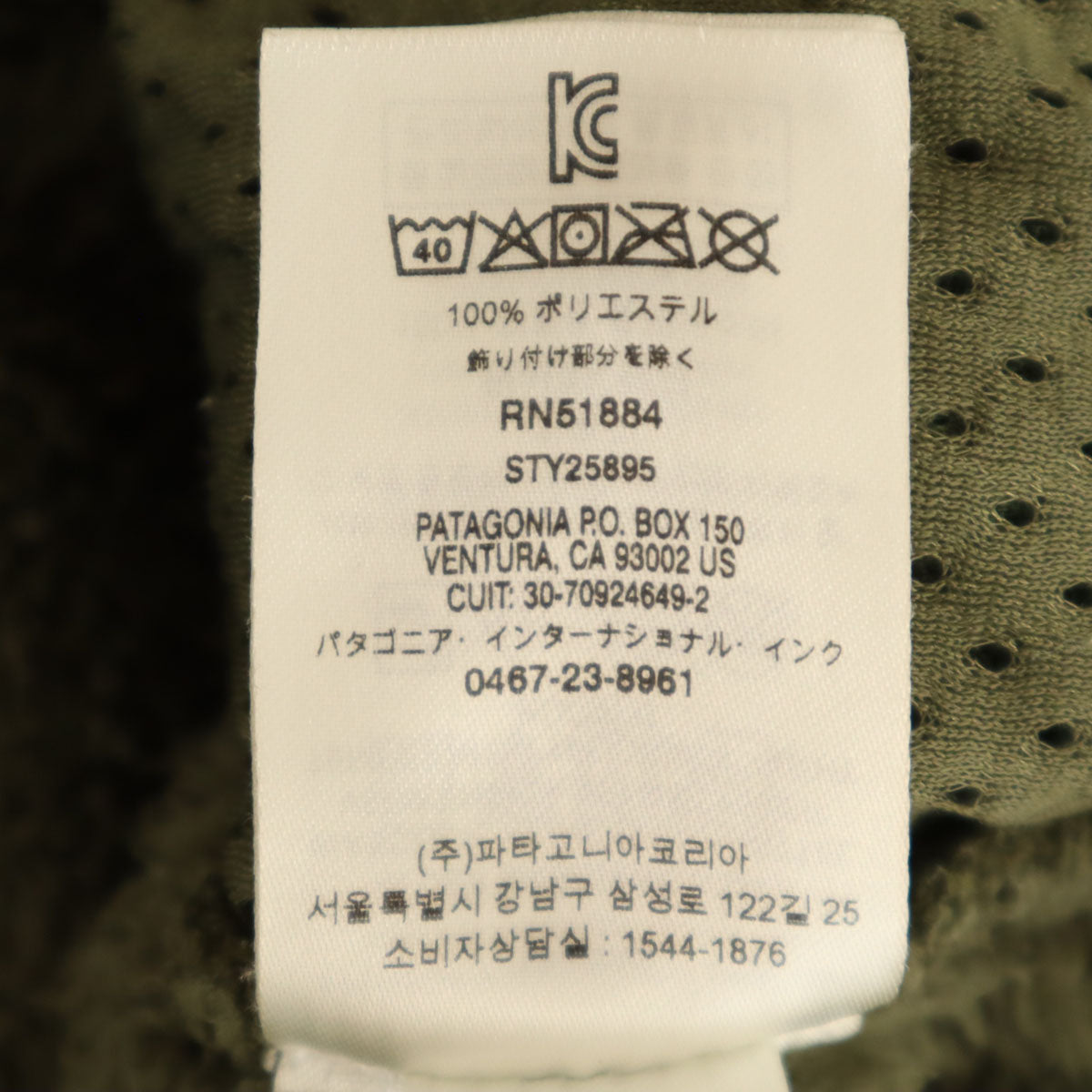 patagonia パタゴニア ロス ガトス クルー フリース ウェア M カーキ 25895FA20 アウトドア メンズ