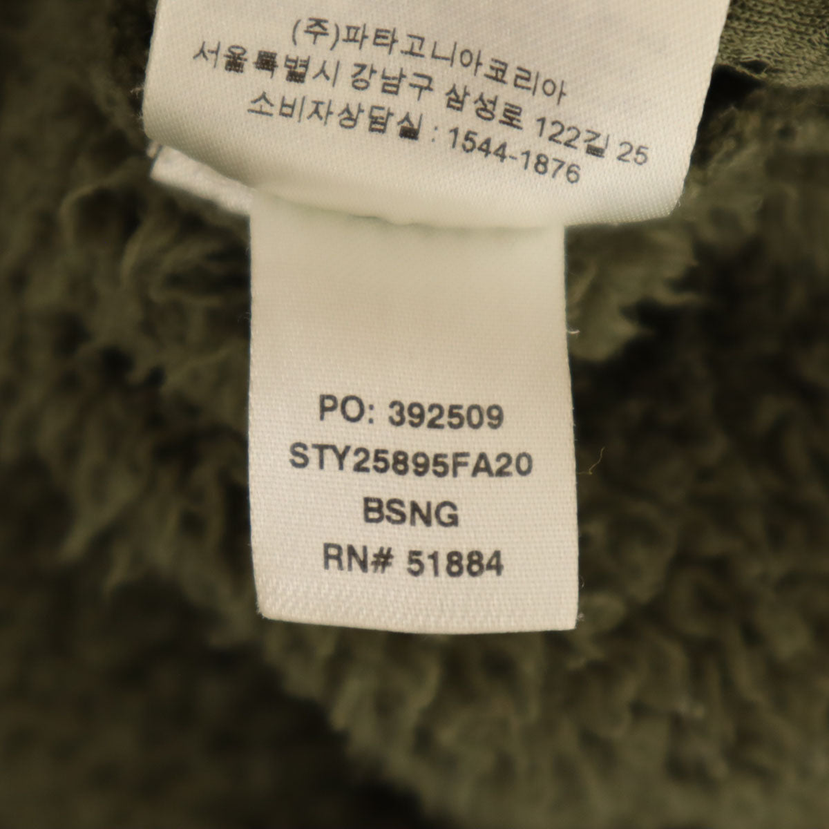 patagonia パタゴニア ロス ガトス クルー フリース ウェア M カーキ 25895FA20 アウトドア メンズ