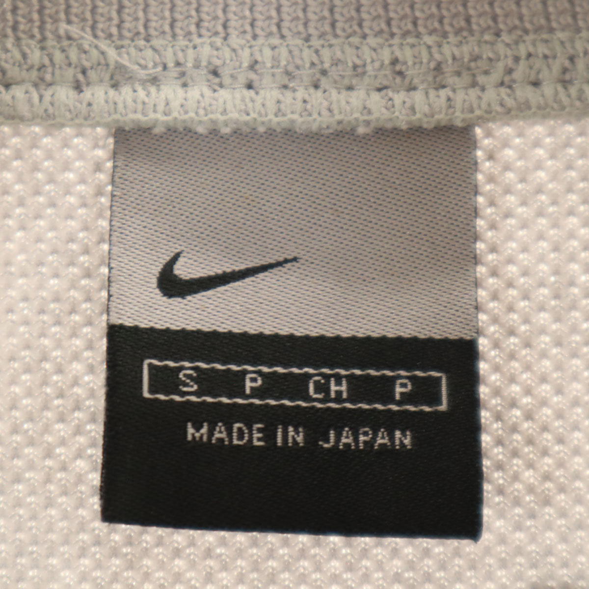 NIKE ナイキ 未使用 トラックジャケット 上下 セットアップ S グレー タグ付き メンズ