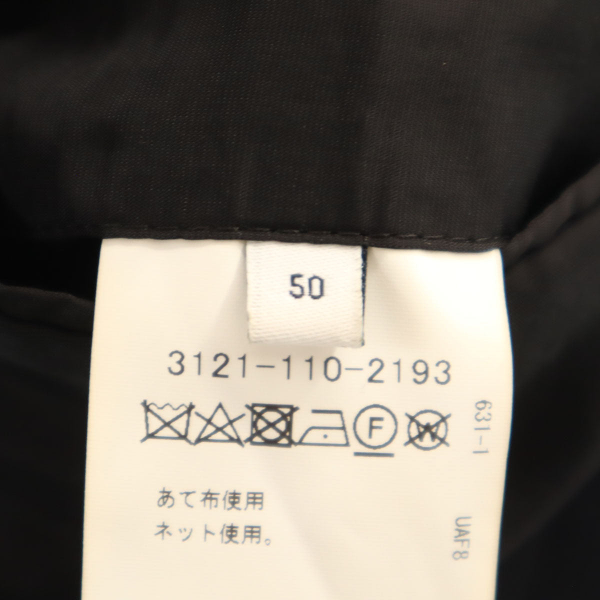 green label relaxing グリーンレーベルリラクシング ストライプ柄 スーツ 上下 セットアップ 50 ネイビー メンズ