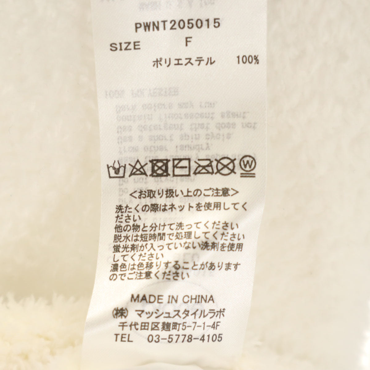 未使用 gelato pique ジェラートピケ ボーダー柄 長袖 ルームウェア 上下 セットアップ F ブルー系 ふわもこ レディース