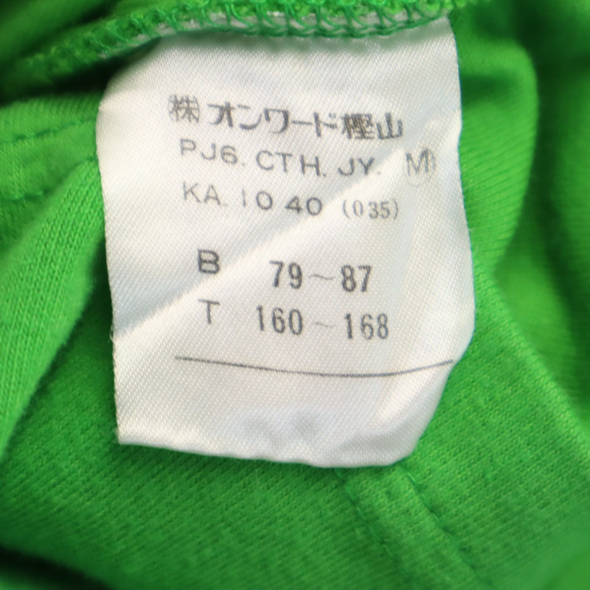 JUNIOR GAULTIER ジュニア ゴルチエ 長袖 Tシャツ M 黄緑 ロンT Jean Paul Gaultier キッズ
