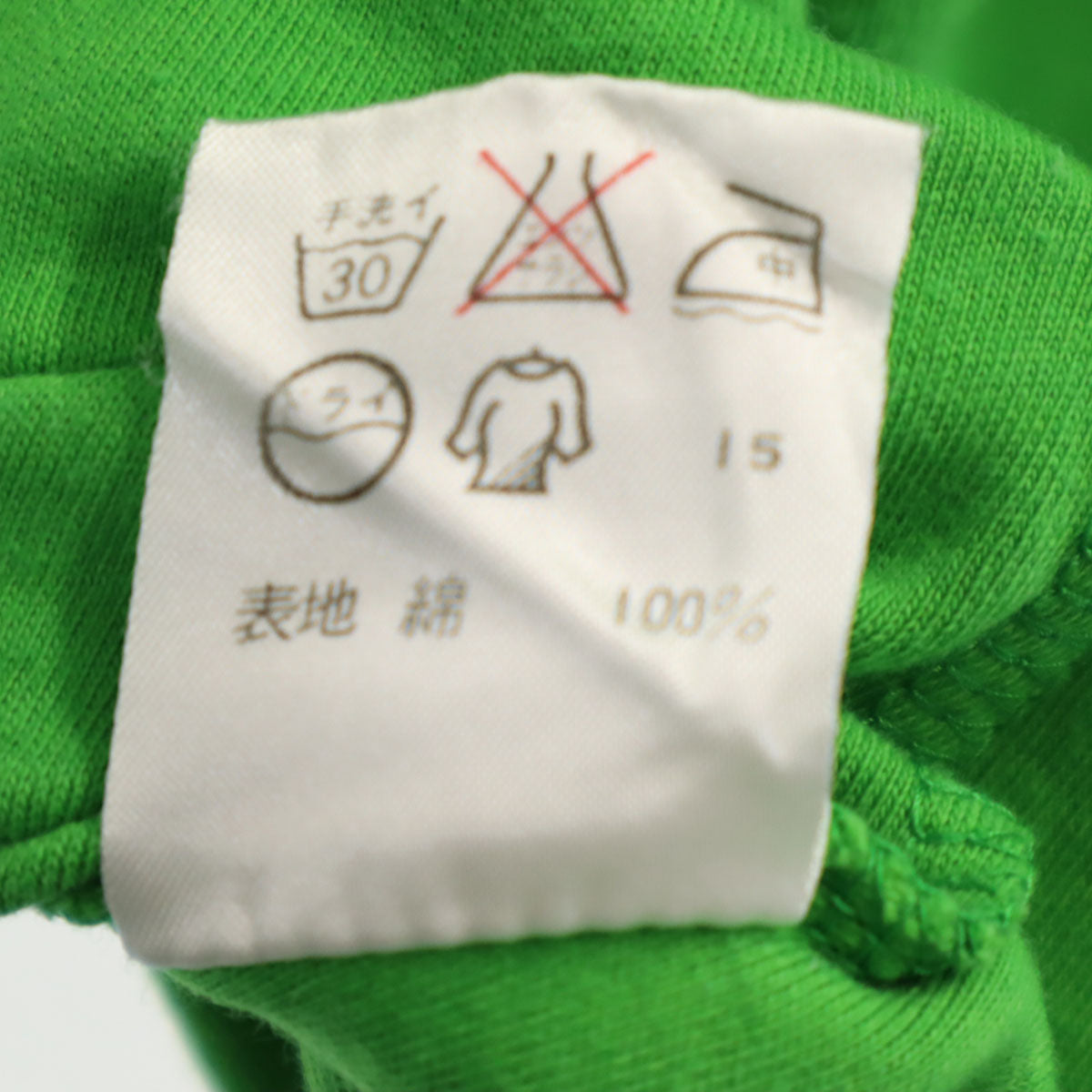 JUNIOR GAULTIER ジュニア ゴルチエ 長袖 Tシャツ M 黄緑 ロンT Jean Paul Gaultier キッズ