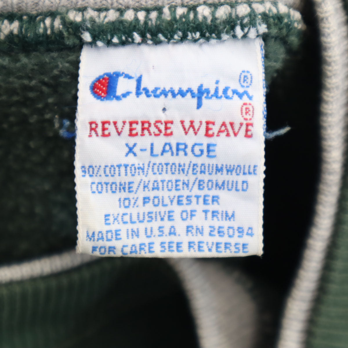 Champion チャンピオン 90s USA製 オールド 刺繍タグ 長袖 リバースウィーブ スウェット トレーナー XL 深緑 メンズ
