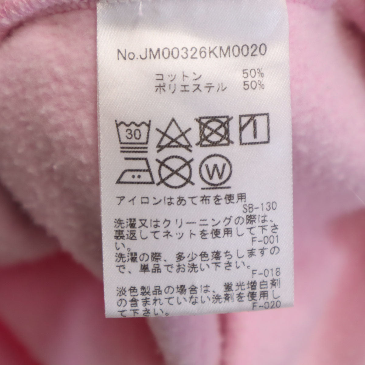 MAISON KITSUNE メゾンキツネ ポルトガル製 長袖 スウェットパーカー L ピンク 裏起毛 メンズ