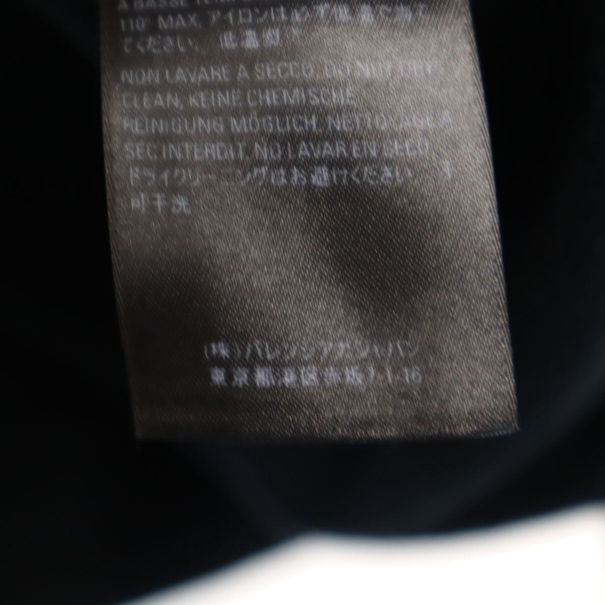 BALENCIAGA バレンシアガ ポルトガル製 長袖 スウェットパーカー XS ブラック メンズ