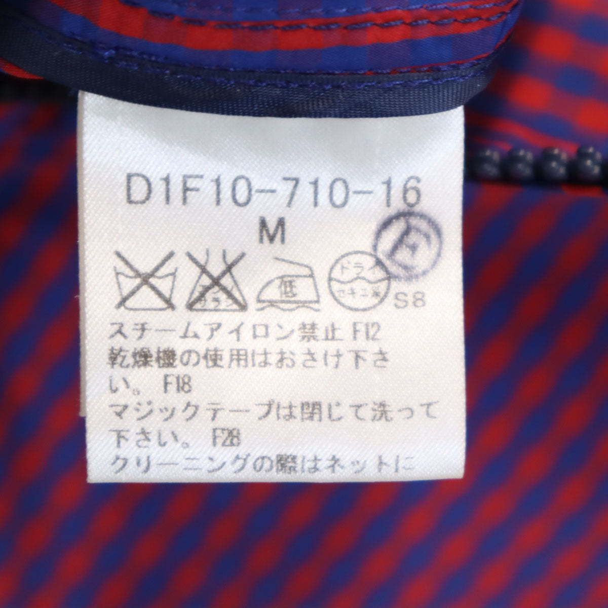 美品 BURBERRY BLACK LABEL バーバリーブラックレーベル チェック柄 ジャケット M レッド 三陽商会 メンズ