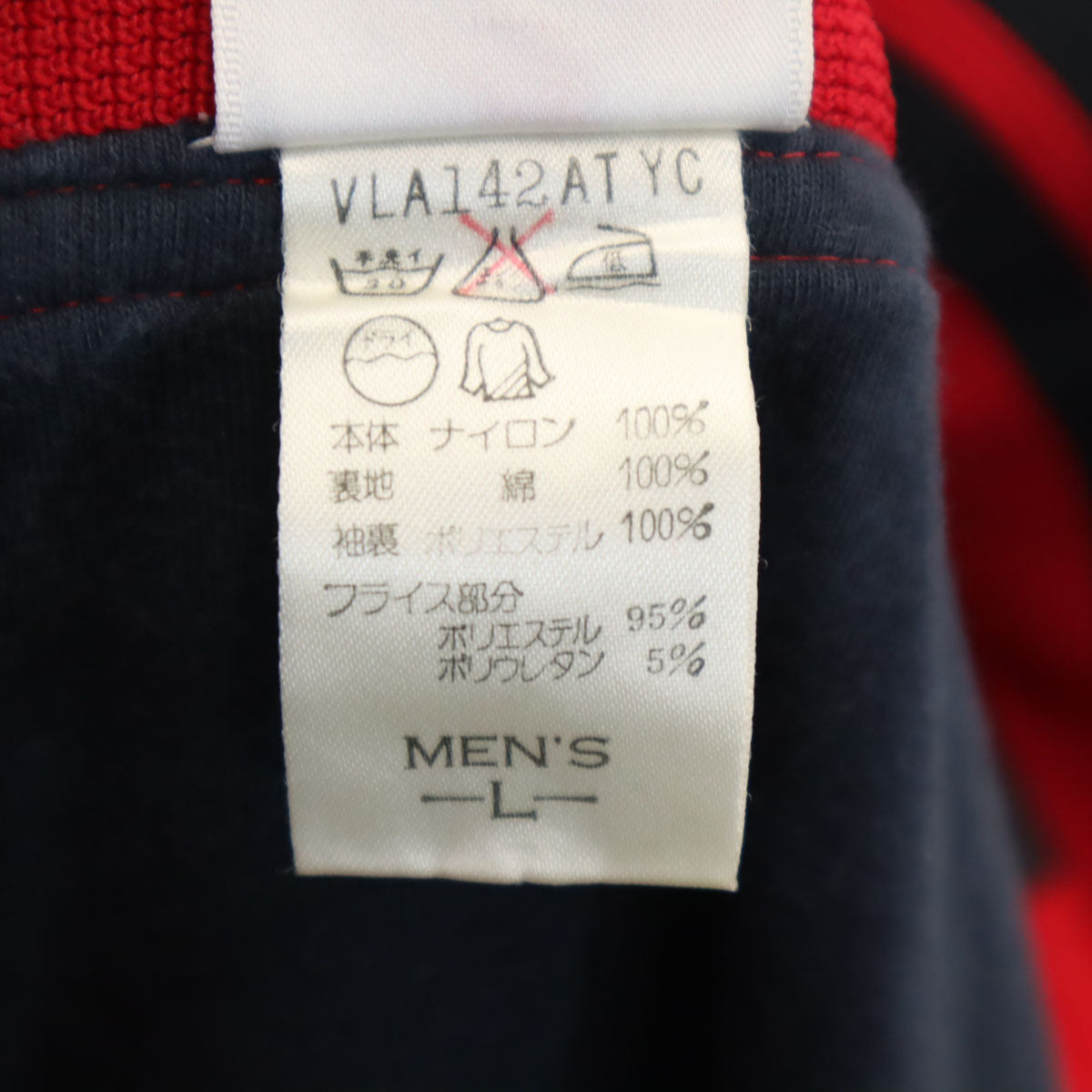 NIKE ナイキ 90s 00s オールド 銀タグ ナイロンジャケット L レッド メンズ